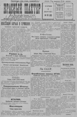 Подивитися всі номери ‘’ Подивитися всі номери ‘’